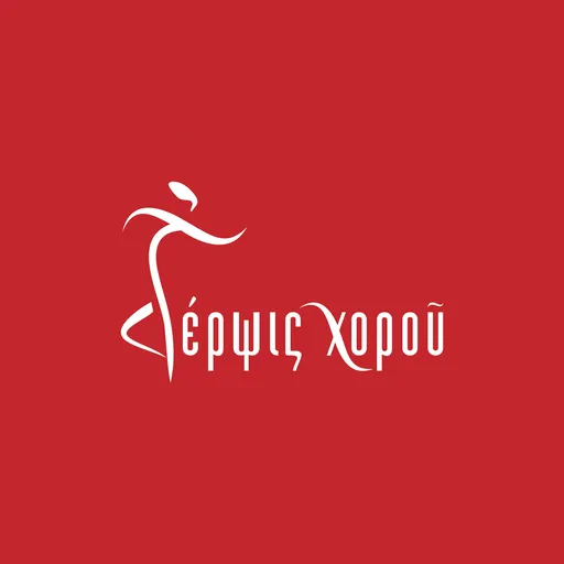 Terpsis Dance. Athina