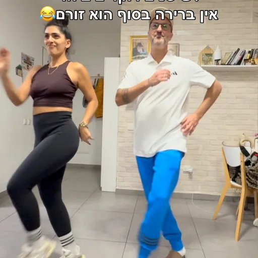Fire Dancers - dream, dance, enjoy. Rishon Lezion