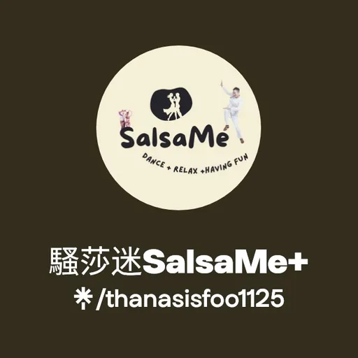 騷莎迷SalsaMe+ 丨學Salsa,Bachata丨社交舞丨拉丁舞. New Taipei