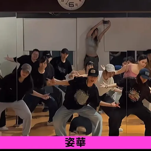 Lumi Dance School. Taipei